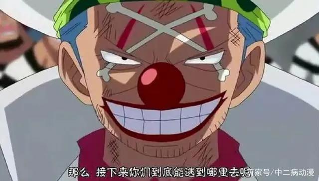 《海贼王》登上热搜，又是因为巴基，成为四皇原因揭晓！