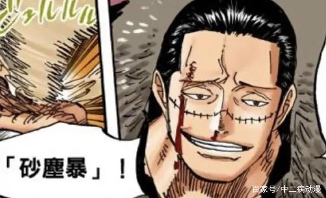 《海贼王》登上热搜，又是因为巴基，成为四皇原因揭晓！