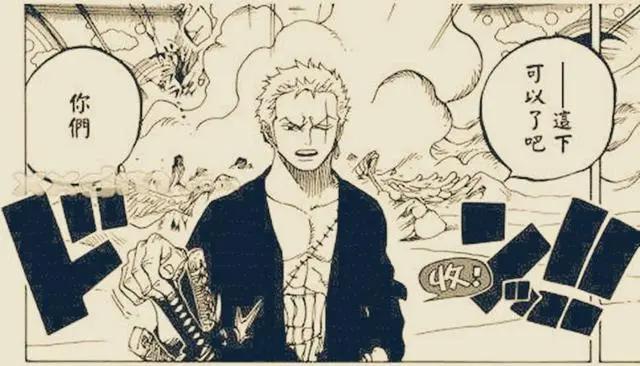 海贼王925话：消失的七武海！和之国一战索隆悬赏翻4倍，紧逼路飞