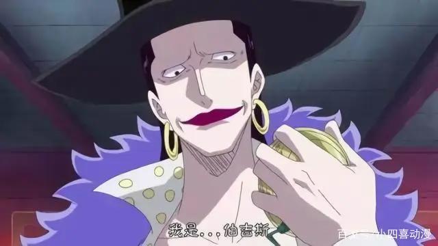海贼王中四大航海士，一人差点团灭草帽团，一人差点杀死索隆！