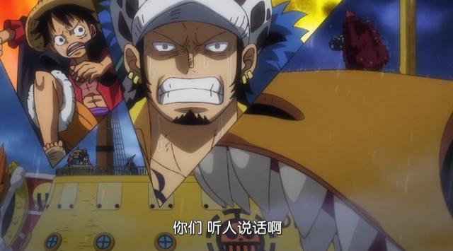 海贼王978集，三位船长联手的视觉盛宴，没想到罗才是人生赢家