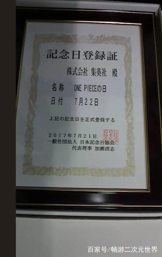 《海贼王》被逼成《航海王》你知道真正原因是什么吗？