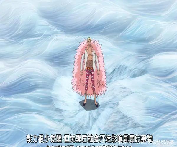 海贼王：为了成就路飞成为海贼王，三大boss成了炮灰