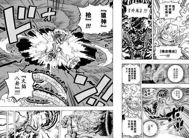 海贼王1048话：跨越二十年的战争终将迎来胜利