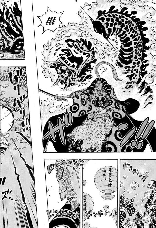 海贼王1048话：跨越二十年的战争终将迎来胜利