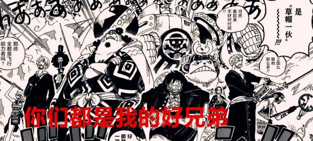 海贼王1022话：尾田早已设定山治和索隆是三灾等级，网友不服而已