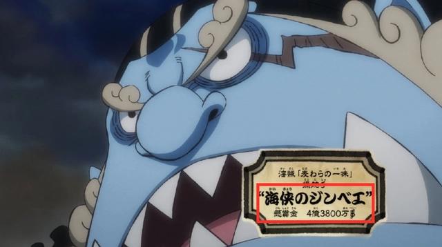 海贼王980集，4亿海贼加入草帽团，那个男人回来了，最强舵手来袭