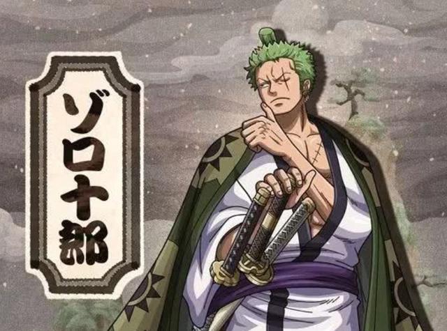 《海贼王》索隆将在和之国大放异彩？乔巴：搞清楚自己的定位