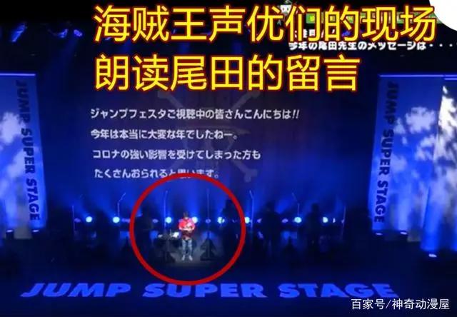 海贼王1000话：尾田透露香克斯会行动，鬼之岛迎来第3位皇者？