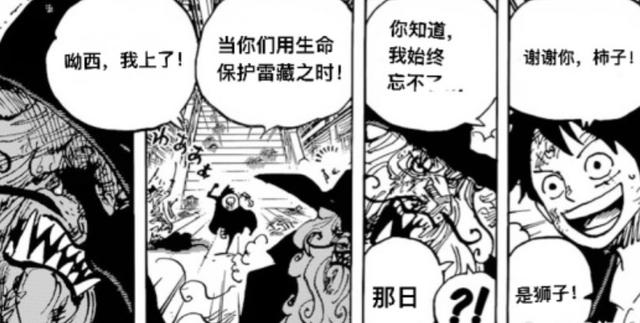 海贼王1000话：超细伏笔，草帽是D之一族的代表，结局会有反转