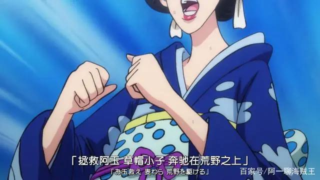 海贼王897集：二代鬼彻登场，路飞和索隆汇合，霍金斯拦路