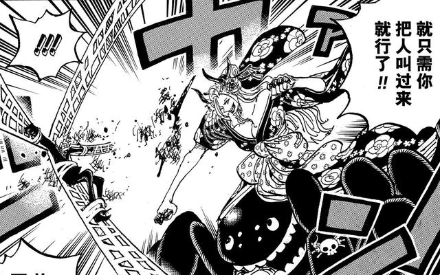 海贼王1012话：索隆去帮路飞纯属逞能，在山治眼中两人依旧是同级