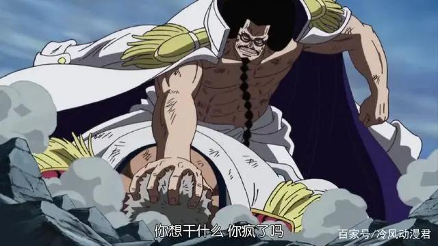 海贼王：实力在大将之上，却甘愿当海军中将的“一拳超人”