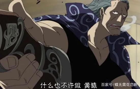 海贼王：海贼王中公认的十大之最，你都知道吗？