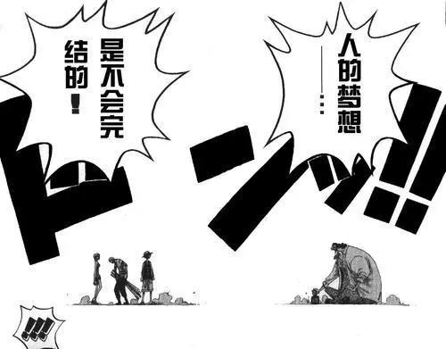 《海贼王》凭什么可以连载十六年!