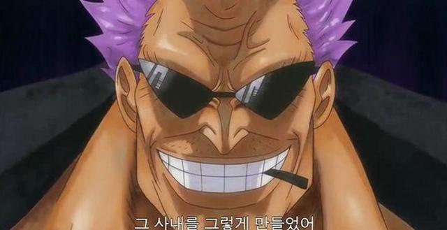 海贼王：海军中9位至强者，不要只知道三大将，这些人也很强！