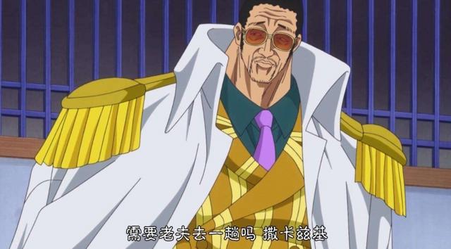 海贼王：海军中9位至强者，不要只知道三大将，这些人也很强！