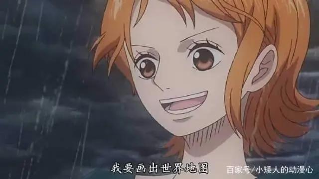 海贼王：终极梦想！