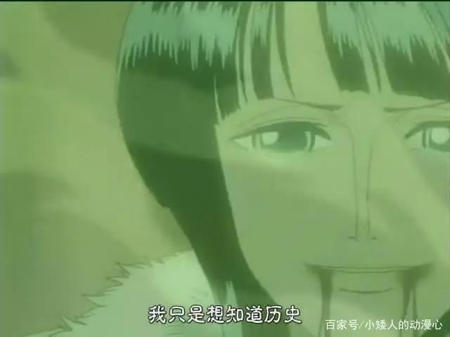 海贼王：终极梦想！