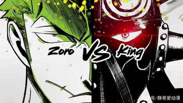 海贼王1022情报：路飞离成为海贼王的时间，还有15分钟