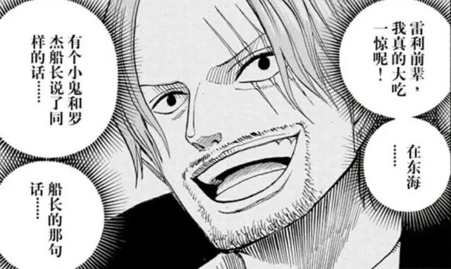 海贼王1060话情报：路飞梦想公布，萨博看到伊姆，古代兵器登场