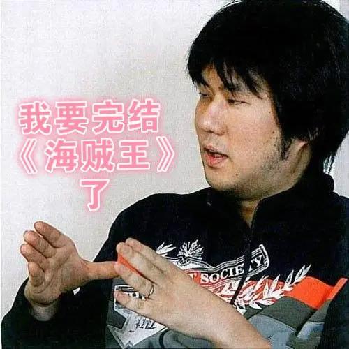 1200话完结《海贼王》!这个细节证明,尾田说“五年完结”是真的