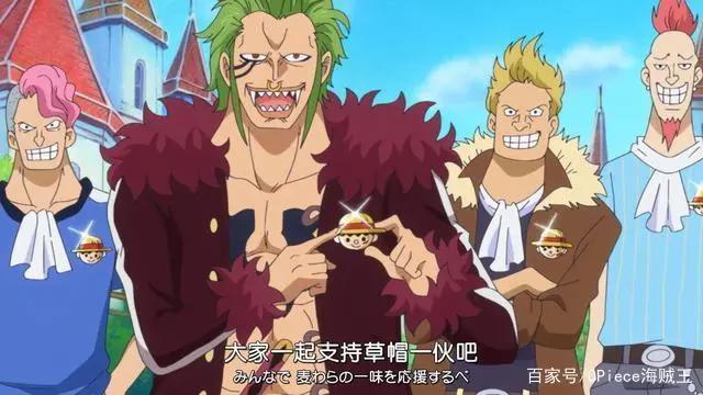 海贼王中最有特点的7个海贼团，两个因路飞成立，假草帽团最奇葩