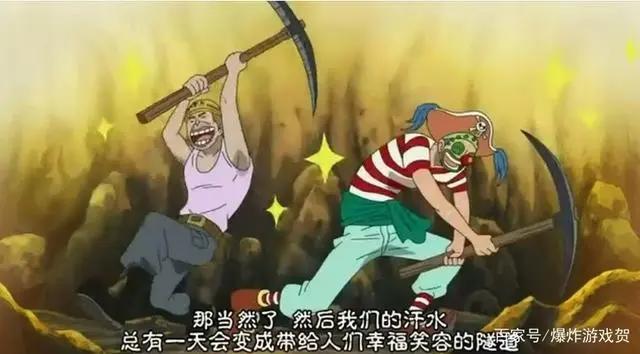 海贼王：当海贼有三大乐趣，难怪路飞要去当一个海贼