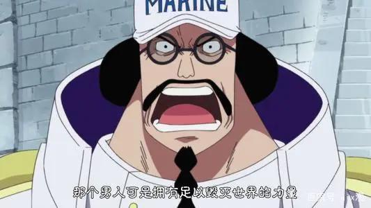 海贼王，四大时代！