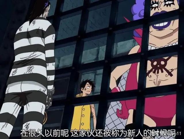 海贼王：科普十个海贼王中的小知识