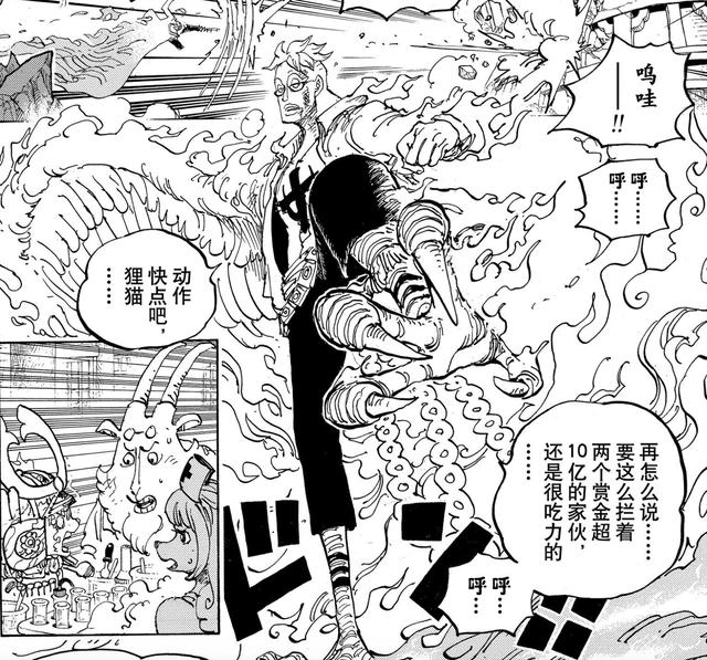 海贼王1022话，索隆和山治表示：击败凯多团后，路飞就能成“王”
