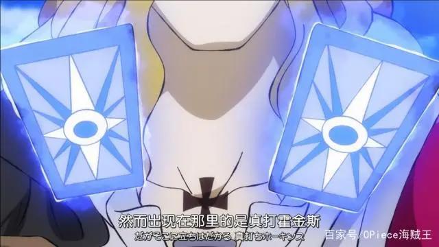 海贼王897集预告，路飞心中的山治形象暴露，索隆路飞激情拥抱！