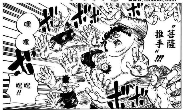 《海贼王》最新剧情解读！网友：各路大神终于齐聚一堂了！