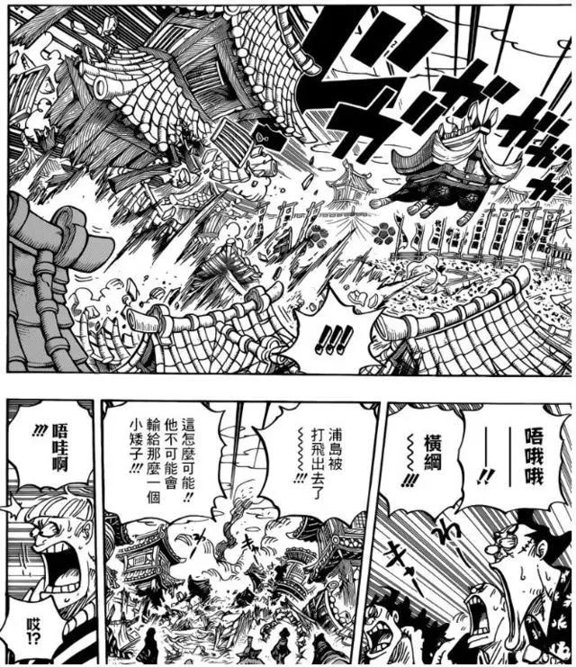 《海贼王》最新剧情解读！网友：各路大神终于齐聚一堂了！