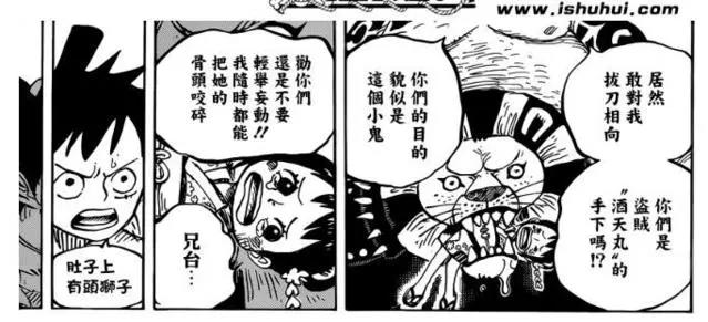 《海贼王》最新剧情解读！网友：各路大神终于齐聚一堂了！