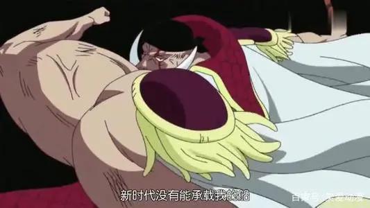 海贼王实力排行榜，最后一名居然是他？