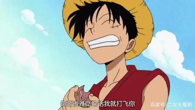 看《海贼王》，你必须要知道的知识