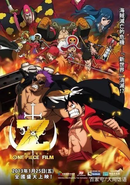 《海贼王》剧场版大合集