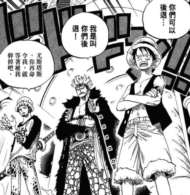 海贼王1000话：三船长取代双皇，草帽双雄扬名世界