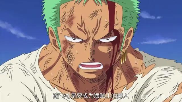 海贼王：追梦的索隆，是路飞成王之路上最强的后盾