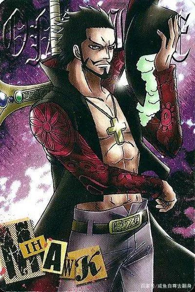 海贼王：王下七武海