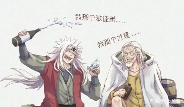 海贼王旧时代强者