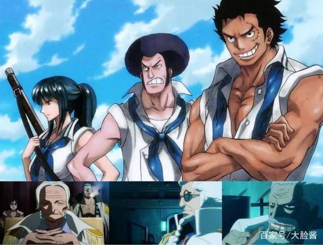 海贼王旧时代强者