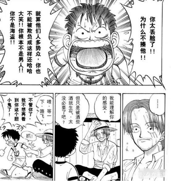 什么是海贼？路飞为何要成为海贼？Onepiece的终极奥秘难道是…