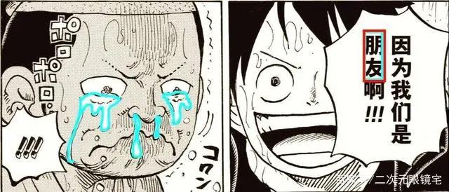 海贼王:漫漫人生路!