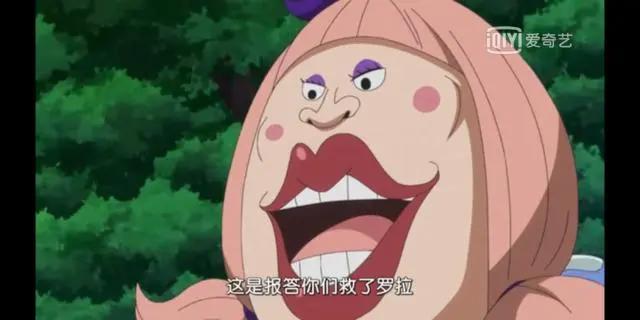 《海贼王》动漫最新一集……