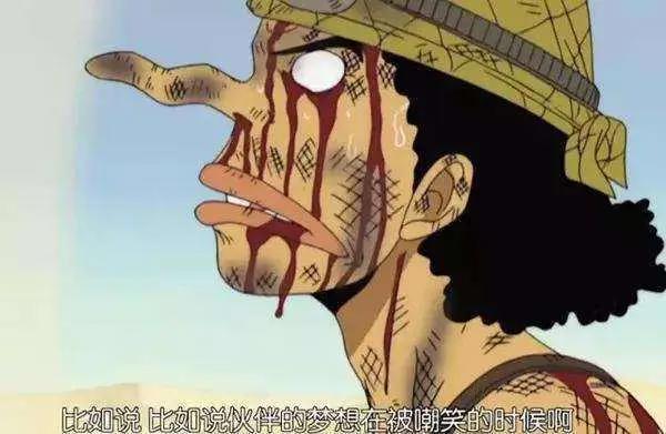 细数那些年《海贼王》的经典镜头与催泪场景，最后一个场景泪目！