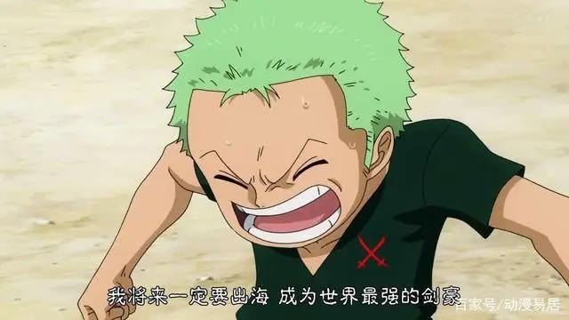 海贼王