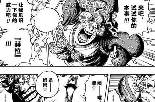 海贼王1013话：“路飞开挂”传言被打破，凯多失手将路飞击落鬼岛