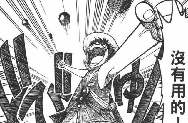 海贼王：路飞现在被称为世界最强的男人，黑胡子将化身觉醒之王